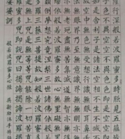 吳新助應邀參加海峽兩岸寫經展於中國白馬寺