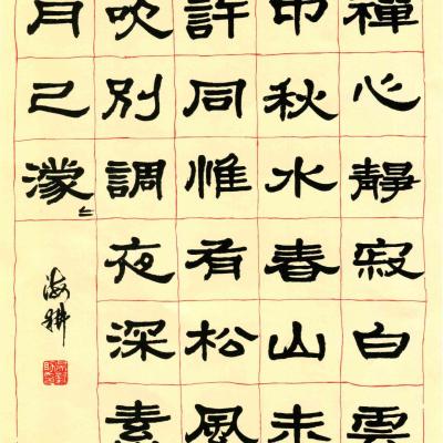 2013年 作品